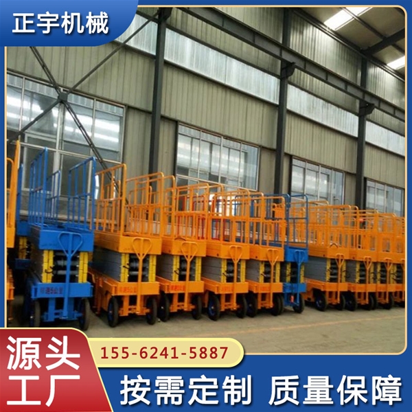 廠家直供移動式升降機(jī) 移動剪叉液壓升降平臺 手推式液壓升降平臺