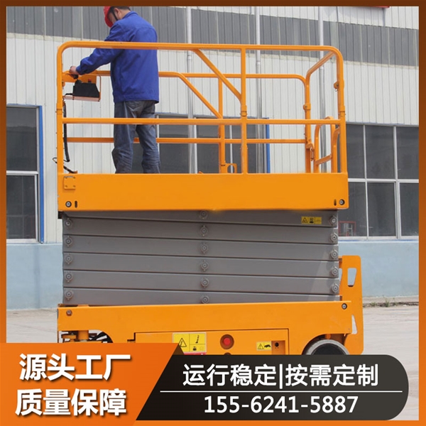 四輪移動(dòng)式升降機(jī) 新款電動(dòng)液壓剪叉升降平臺(tái)車(chē)