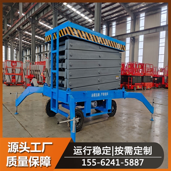 自行走升降機(jī) 移動(dòng)液壓剪叉式升降梯 室外登高維修用車(chē) 全升降平臺(tái)