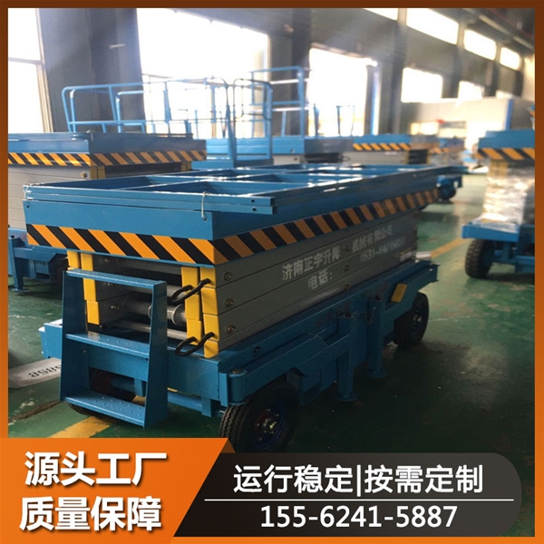 自行走移動剪叉式升降機(jī)高空作業(yè)車