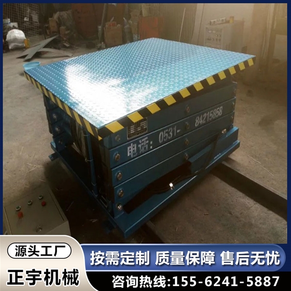 固定剪叉式升降機 裝卸貨升降平臺廠家定制