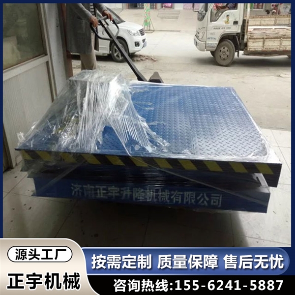 裝卸貨升降平臺 廠房貨物舉升機大噸位固定剪叉式升降機