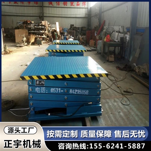 供應(yīng)液壓固定式裝卸貨平臺 電動升降平臺小型裝卸貨升降機(jī)