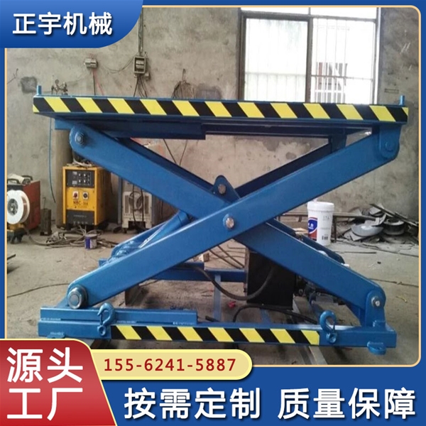 固定剪叉式升降機(jī) 工廠車間地下室倉庫液壓貨梯