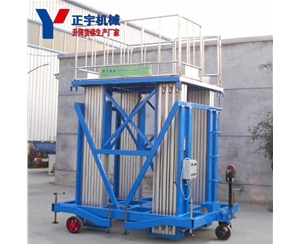 鋁合金升降機(jī) 移動(dòng)高空作業(yè)升降平臺(tái) 電動(dòng)升降車(chē)