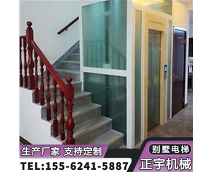 曳引式家用電梯室內小型簡易升降平臺別墅閣樓液壓載人升降機壓