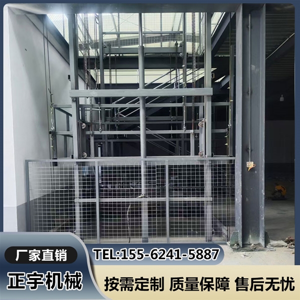 正宇液壓導(dǎo)軌式升降平臺 鏈條式載貨貨梯 雙軌雙油缸提升機(jī)