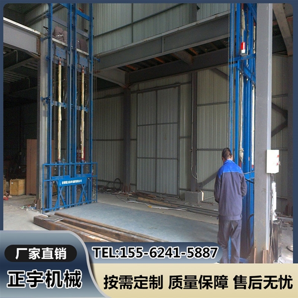 導(dǎo)軌式貨梯 倉庫裝卸貨平臺 10噸固定液壓升降機(jī) 工業(yè)電梯